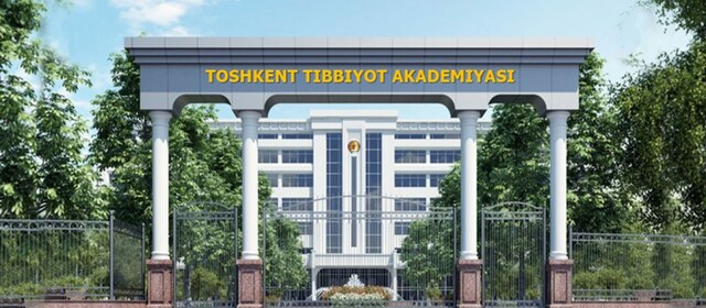 Ташкентская Медицинская Академия