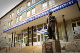 ПГСА Самарский педагогический